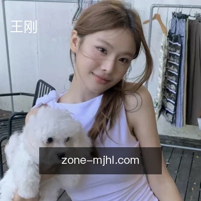 王刚